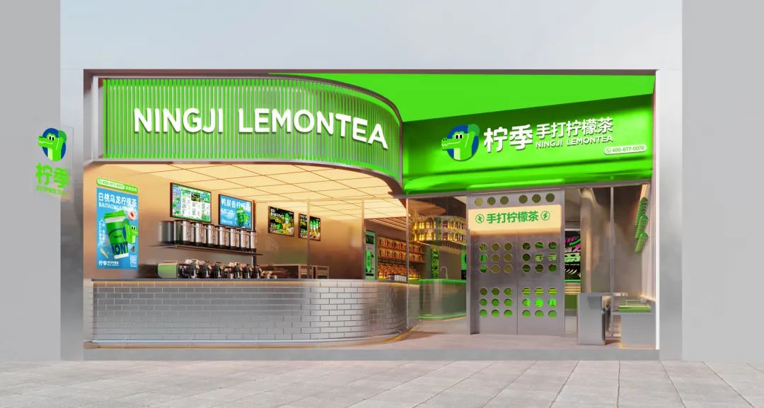 三年开出2000 店,腾讯、字节、顺为抢着投的柠檬茶到底什么味?