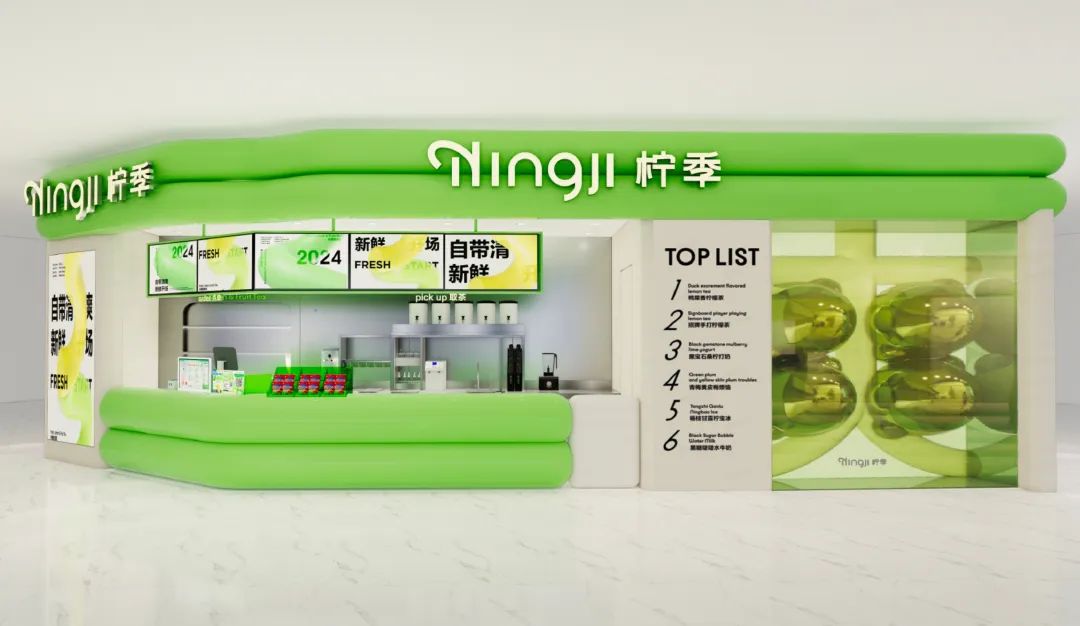 三年开出2000 店,腾讯、字节、顺为抢着投的柠檬茶到底什么味?